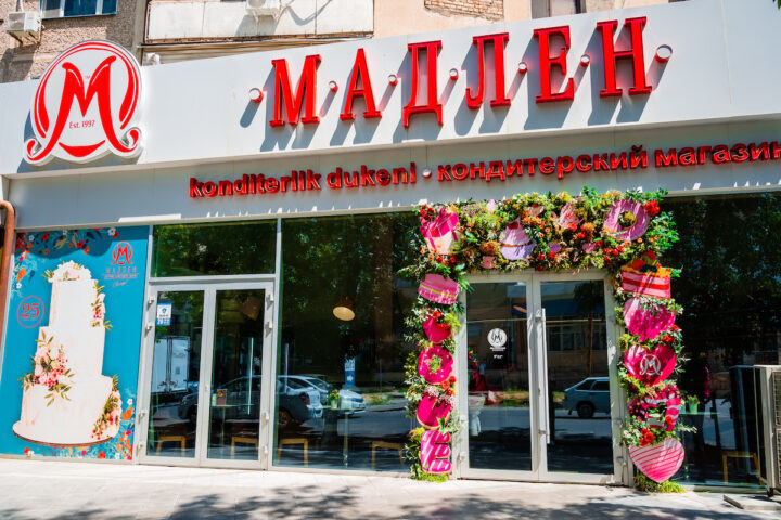 Кофейня Madlen — 16-й микрорайон — Шымкент