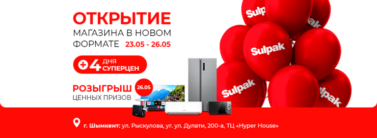 22404 shiymkent desktop rus roziygriysh g8bwsb 768x283