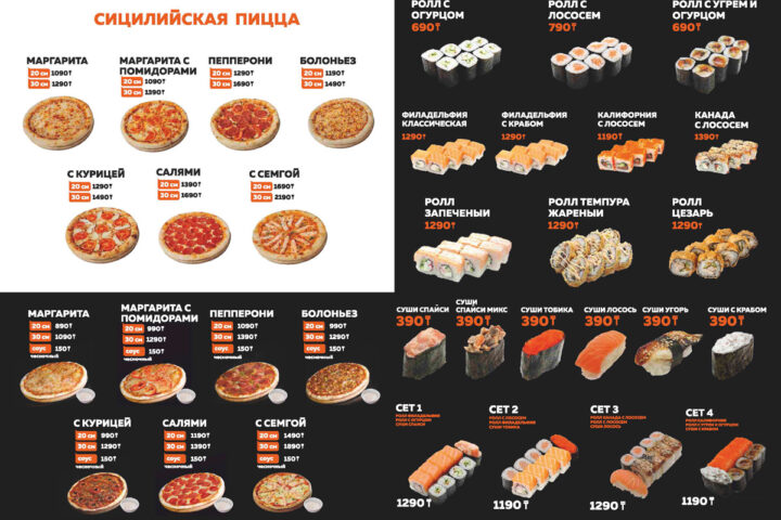 Фастфуд The Папа — микрорайон Север — Шымкент