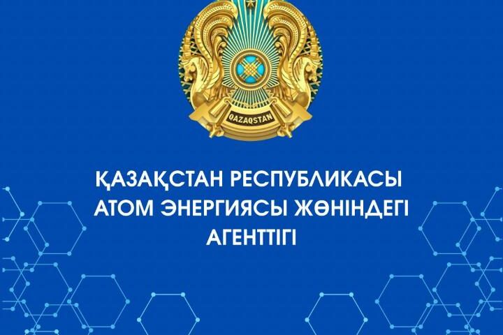 Кабмин утвердил план подготовки кадров для атомной отрасли