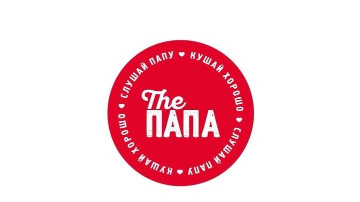 the papa logo