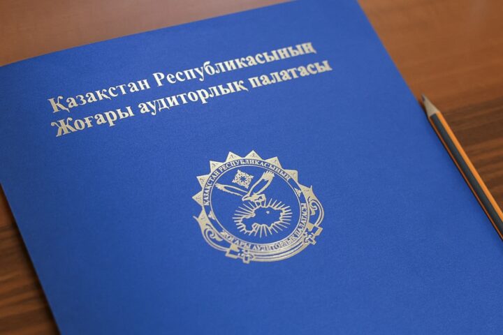 ЕНПФ ужесточил отчётность управляющих пенсионными активами