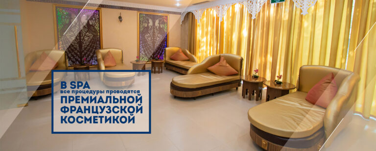 newbannerspa 768x308